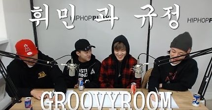 힙합 라디오계의 유재석이라고 불리는 | 인스티즈