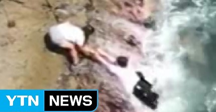 바다 빠진 여성 구하고 쿨하게 떠난 호주 관광객 | 인스티즈