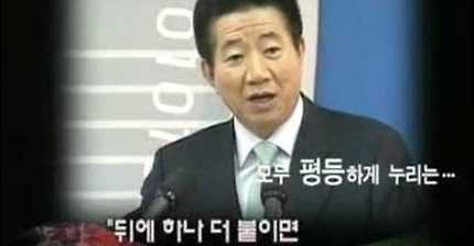 노무현대통령님의 유머와 센스 | 인스티즈