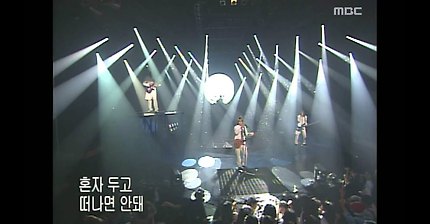 야다- 진혼(2001) | 인스티즈