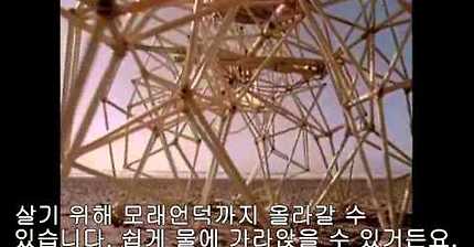 [예술] 바람으로 움직이는 거대한 조각 | 인스티즈