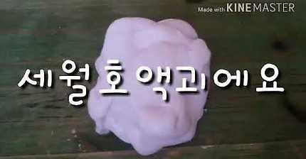 유튜브에 연령제한이 있어야하는 이유 | 인스티즈