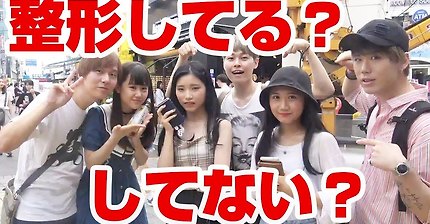 홍대에서 성형한 한국여자 찾는 일본인 유투버들 | 인스티즈