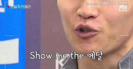 랩하는 서이라선수 | 인스티즈