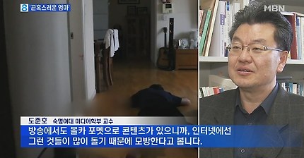 초등학생들 사이에서 유행하는 충격적인 놀이.twt | 인스티즈