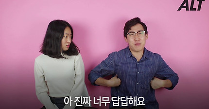 남자가 브라를 차보았다 | 인스티즈