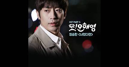 정승환/임세준) 헤어진 사람을 그리워 하는 곡 Top 2 | 인스티즈