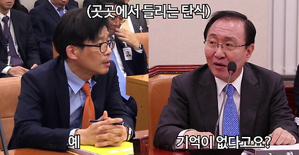 국정농단 수사팀 의혹 대상 검찰국장과 술자리 | 인스티즈