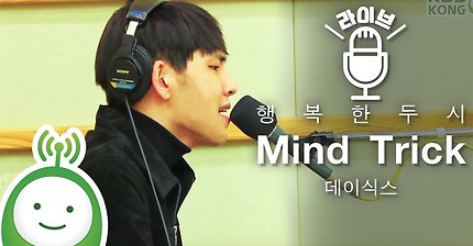 JYP 5인조 밴드 데이식스의 남의 노래 부르기 -회원님이 무슨 노래 좋아하시는지 몰라서 이것저것- | 인스티즈