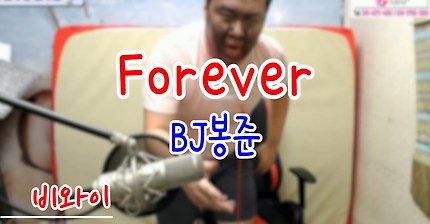 무튜브 최다 조회수 영상 (feat.봉와이) | 인스티즈