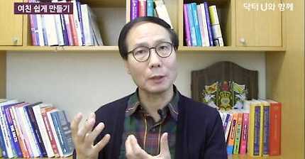 락징어들을 위한 꿀팁 | 인스티즈