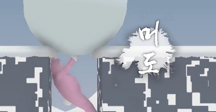 항아리게임 대항마 | 인스티즈