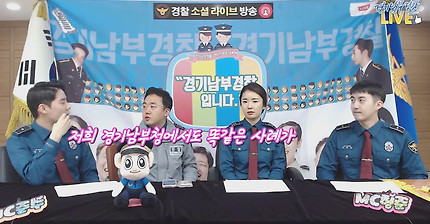 경찰서로 짜장면을 배달시킴.avi | 인스티즈