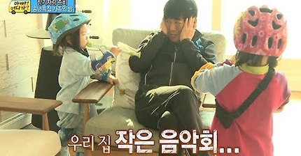 [아빠어디가] 전설의 성빈 바이올린 연주와 그걸 지켜보는 성동일ㅋㅋㅋㅋㅋㅋㅋ | 인스티즈