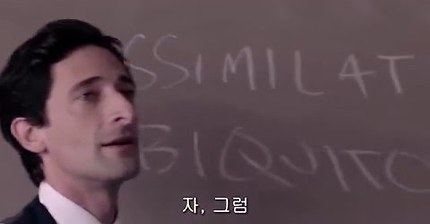 책을 읽어야 하는 이유 (영화 '디테치먼트')