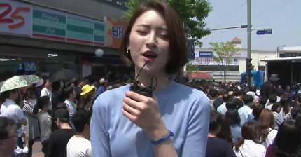 문재인 충남공주 유세현장 (실시간) | 인스티즈