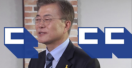 안녕하세요 문재인입니다 (딴게이 여러분께) | 인스티즈