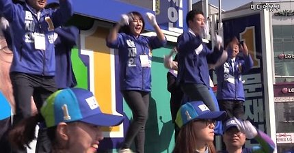 문재인 후보 팔러 나온 쇼핑호스트 이재정 | 인스티즈