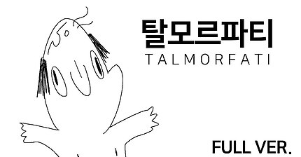 머머리들 제대로 놀리는 유튜버ㅋㅋㅋㅋㅋㅋㅋㅋㅋㅋㅋㅋㅋㅋㅋ | 인스티즈