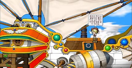 추억의 메이플스토리 브금들 (+이제는 어른이 된 메이플 유저들) | 인스티즈