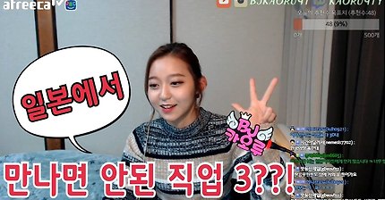 일본 사람이 말하는 일본에서 만나면안되는직업 3B직업 | 인스티즈