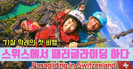 대리 힐링되는 박막례 할머니와 손녀의 유럽 여행기 | 인스티즈