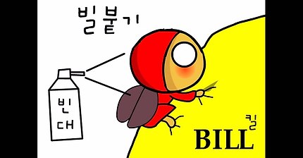 초등학교때 조회/종례시간에 선생님이 틀어줬던 곡들ㅋㅋㅋㅋ공감주의,,,, | 인스티즈
