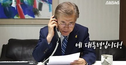[스브스뉴스] 대통령입니다. 국민께 보고드립니다.