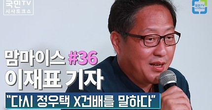 맘마이스 음모택 요약 | 인스티즈