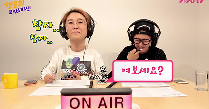 [행운의 보이스피싱] 극한직업 김미영팀장 체험기!