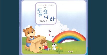 어렸을 따 피아노 배웠던 사람들 이거중에 하난 쳐봄 ㅇㄱㄹㅇ((외국곡)) | 인스티즈