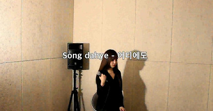 어디에도 - (베스티다혜 cover)