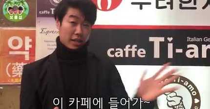 김상중이 된채로 카페주문하기ㅋㅋㅋ | 인스티즈