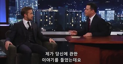 [지미키멜쇼] 라이언고슬링 걸스카우트 쿠키사건.jpg | 인스티즈