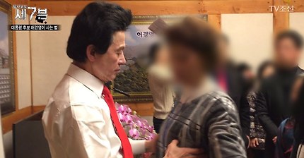 온 몸을 만지는 허경영의 충격적인 치료법 | 인스티즈