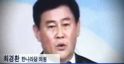 이명박캠프 조지는 박근혜 하이라이트(ft.최경환) (한나라당경선) | 인스티즈