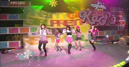 눈오니깐 생각나는 노래! 카라- pretty girl | 인스티즈