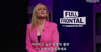 하비 웨인스타인 성추문을 보고 걱정하는 남성들을 위한 비즈니스적인 조언 ^^ (초특급 사이다&띵언주의) (미국짬바 대모님 발견) | 인스티즈