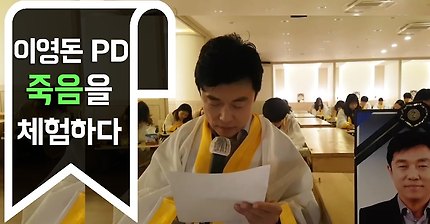 고 이영돈 피디.jpg | 인스티즈