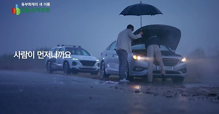 DB손해보험, 광고 모델 윤아 발탁…11일 새 광고영상 온에어 | 인스티즈