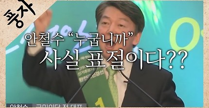 누굽니꽈!!!!!!!!!! 이거도 사실 원조는 문재인 | 인스티즈