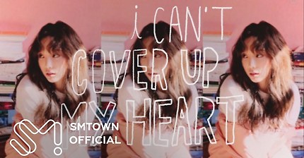 태연 - cover up 뮤직비디오 & 가사 | 인스티즈