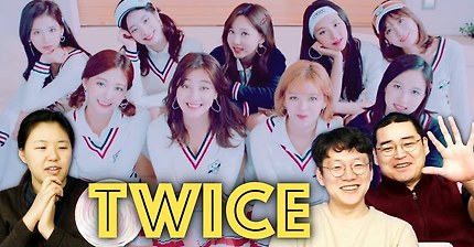 트와이스 브랜뉴걸 MV를 같이 본 연예부 기자들 반응 ㅋㅋㅋ | 인스티즈