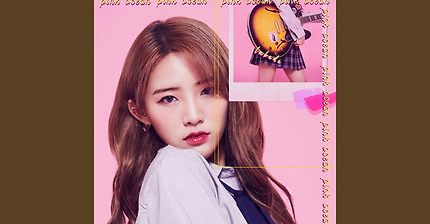 여자가 남자에게 먼저 대시하는 가사인 노래추천(7곡) | 인스티즈