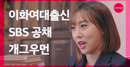 한 여성 크리에이터의 나를 찾는 인터뷰 | 인스티즈