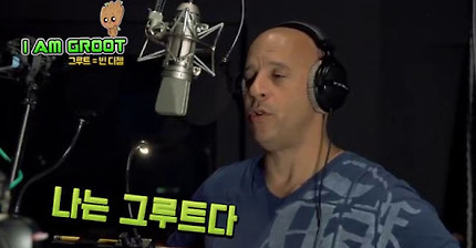 가디언즈 오브 갤럭시 갤럭시 너구리, 나무 더빙영상 | 인스티즈