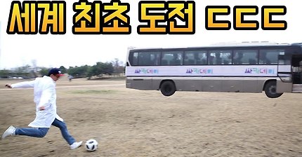 진짜 버스수비를 뚫어보자 | 인스티즈