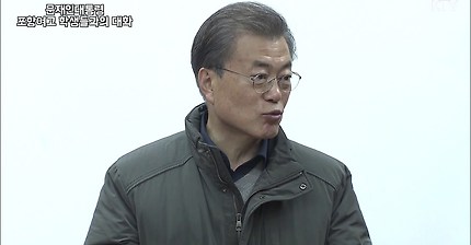 문재인대통령 포항여고 학생들과의 만남 풀영상 | 인스티즈