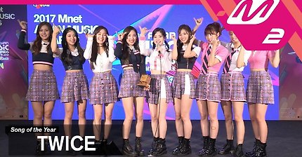 2017 MAMA 대상 수상후 땡큐스테이지 하는 트와이스 | 인스티즈