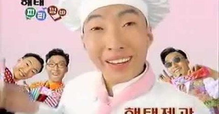 박명수 피리껌바 | 인스티즈